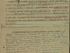 Наградной лист