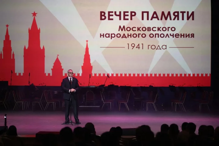 Вечер Памяти Московского народного ополчения прошел в  театре Российской Армии