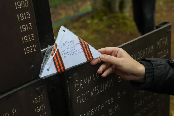 Автопробег к 80-летию Великой Победы