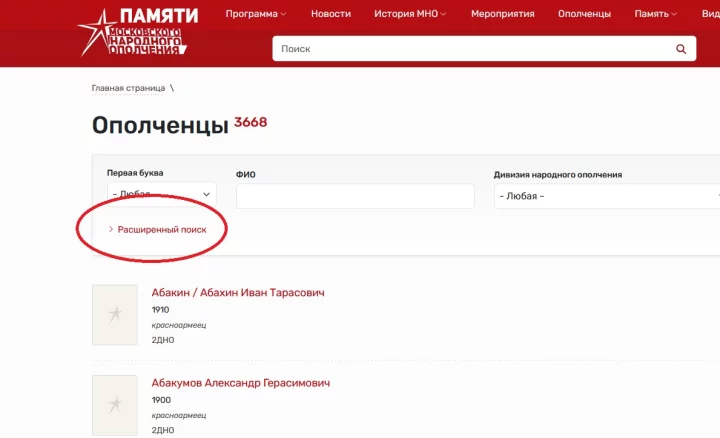 Обновление сайта